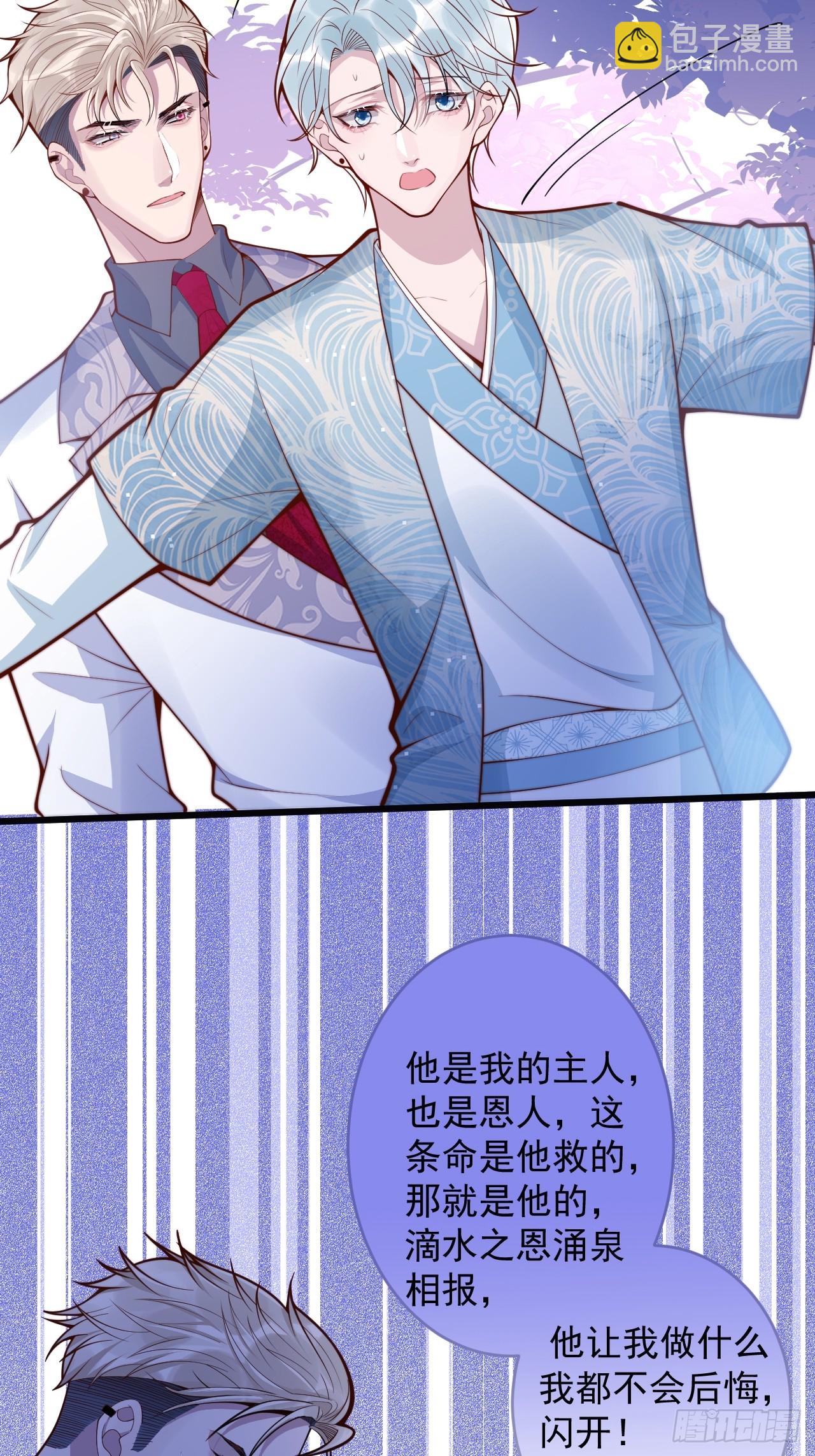 68-往事(1/2)-第70话