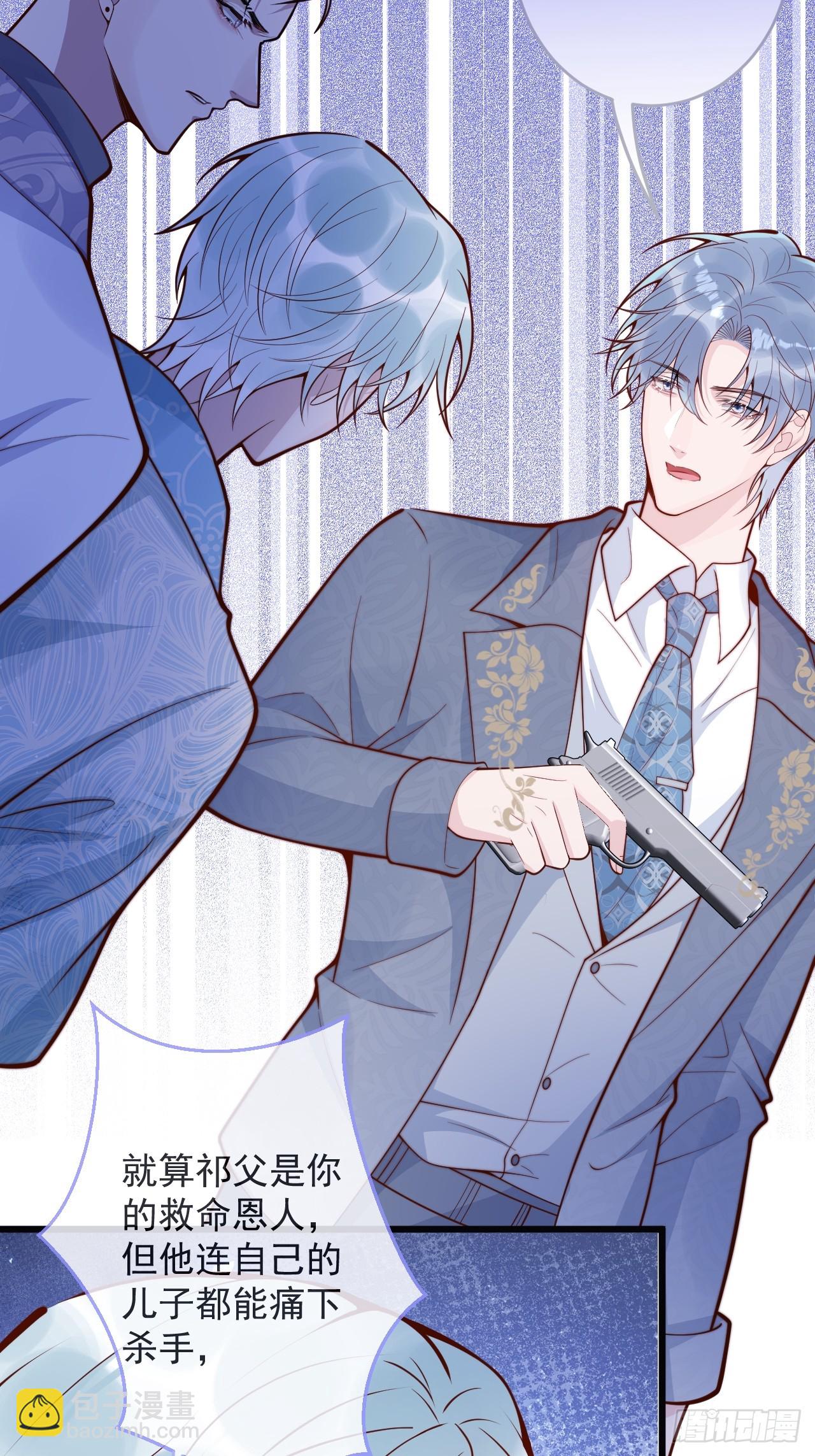 68-往事(1/2)-第70话