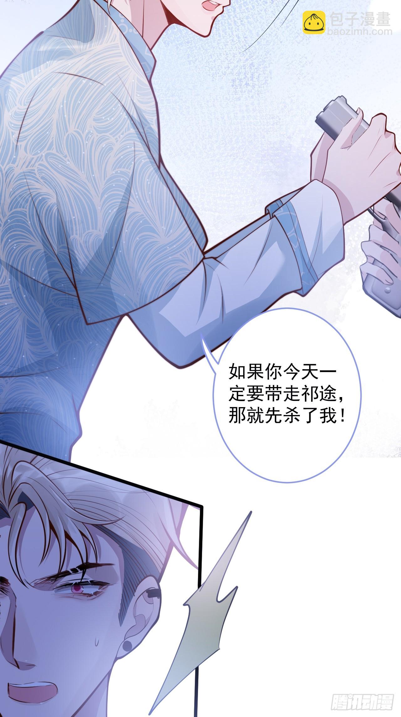 68-往事(1/2)-第70话