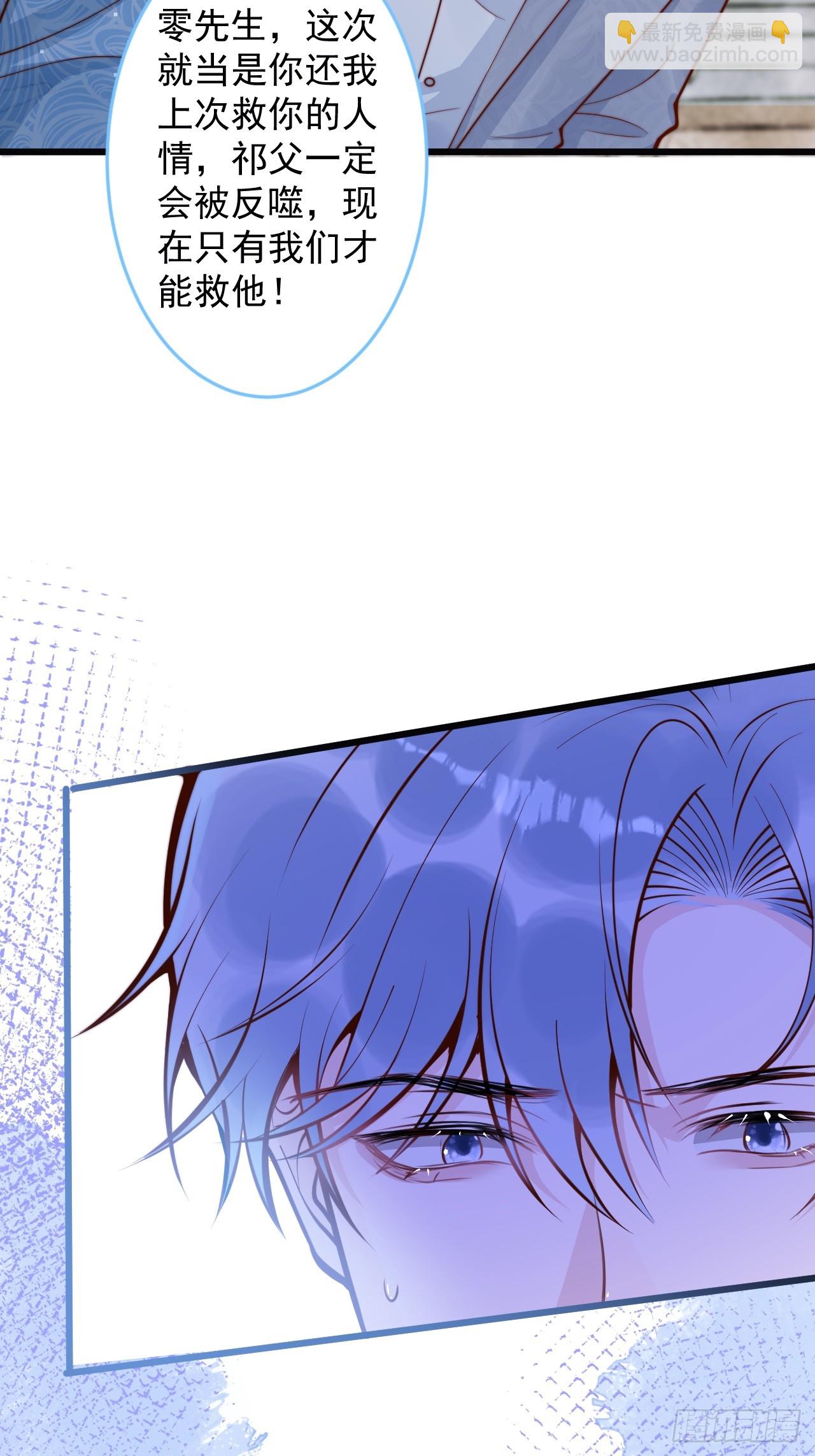 68-往事(1/2)-第70话