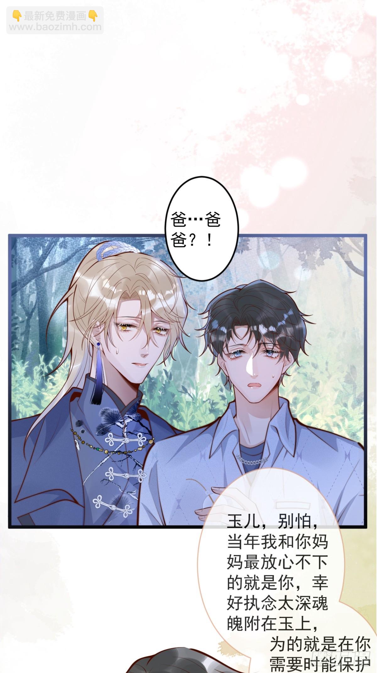 68-往事(1/2)-第70话