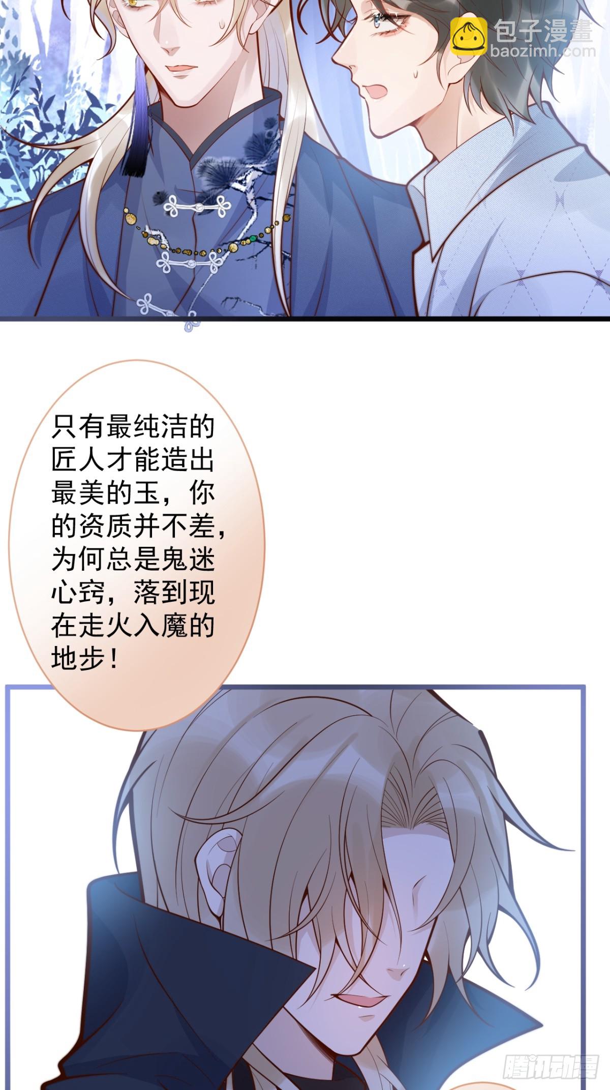 68-往事(1/2)-第70话