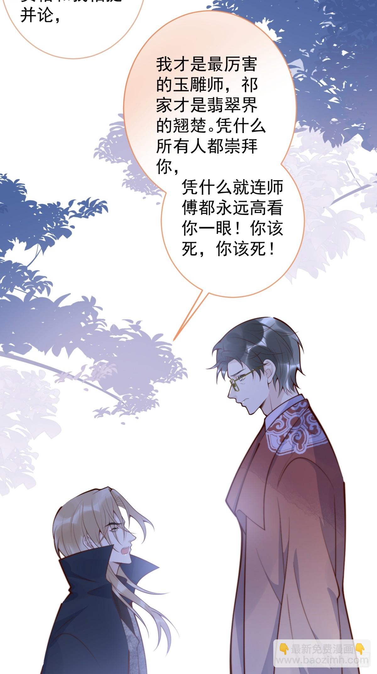 68-往事(1/2)-第70话