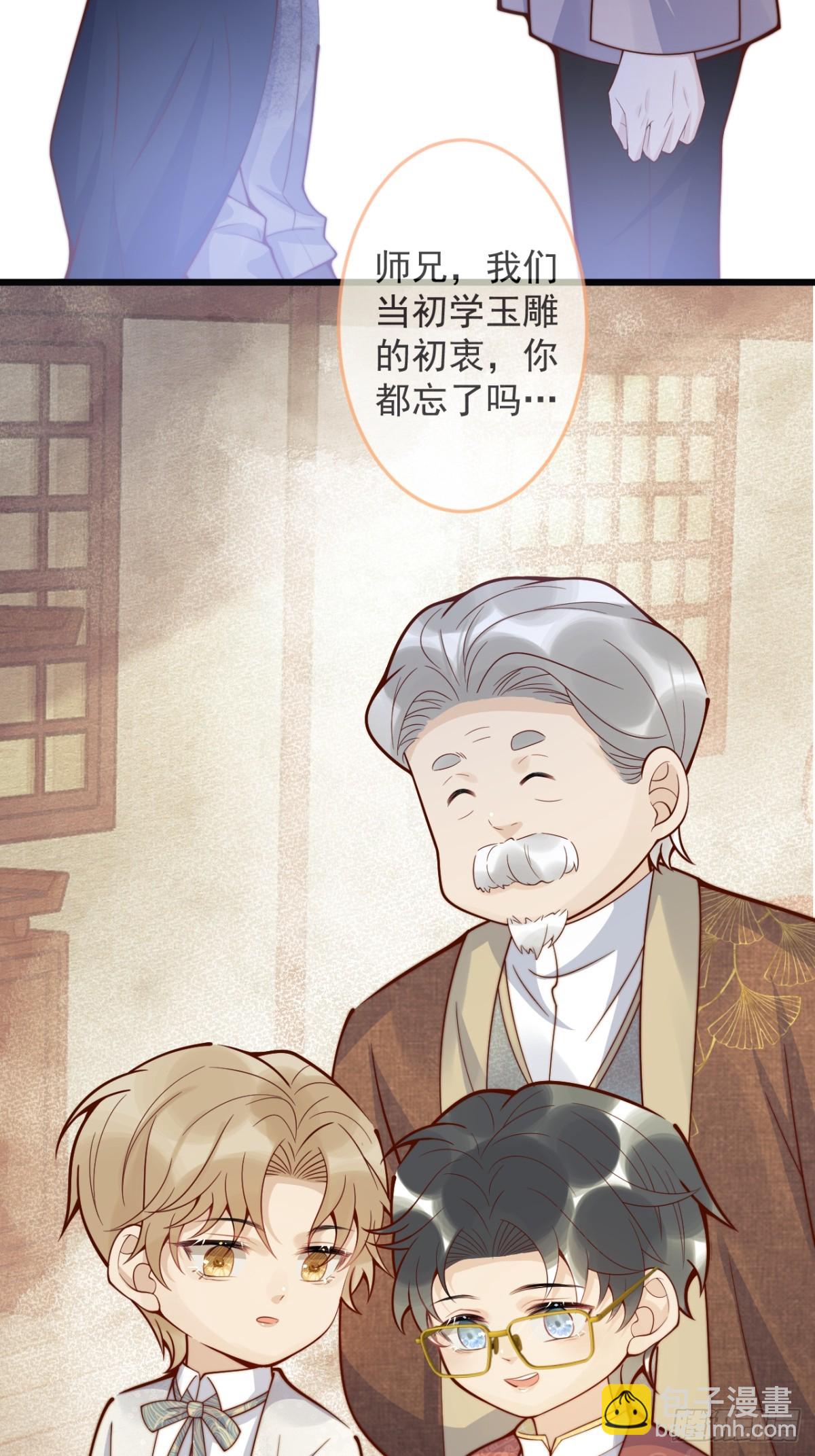 68-往事(1/2)-第70话