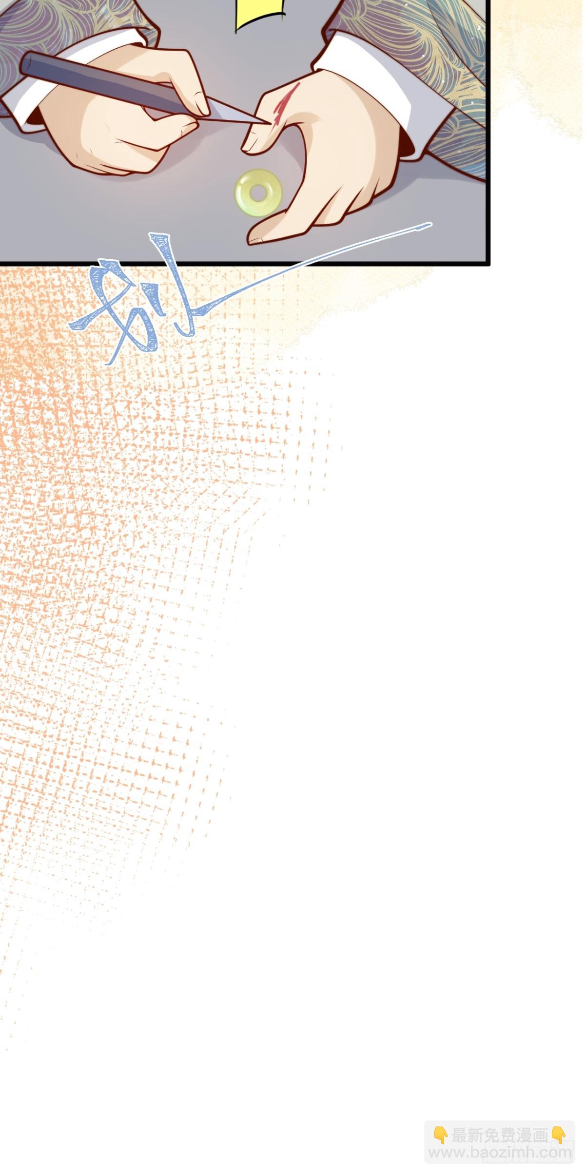 68-往事(1/2)-第70话