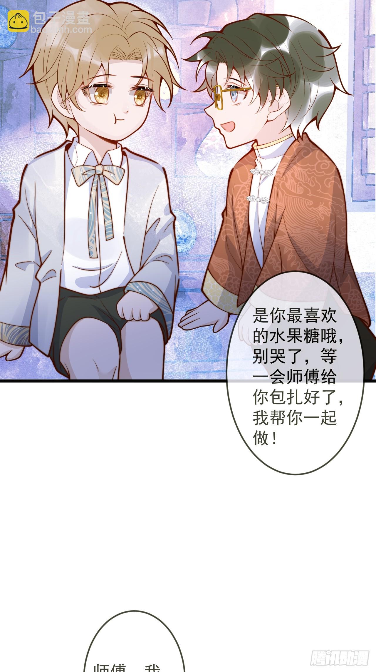 68-往事(1/2)-第70话