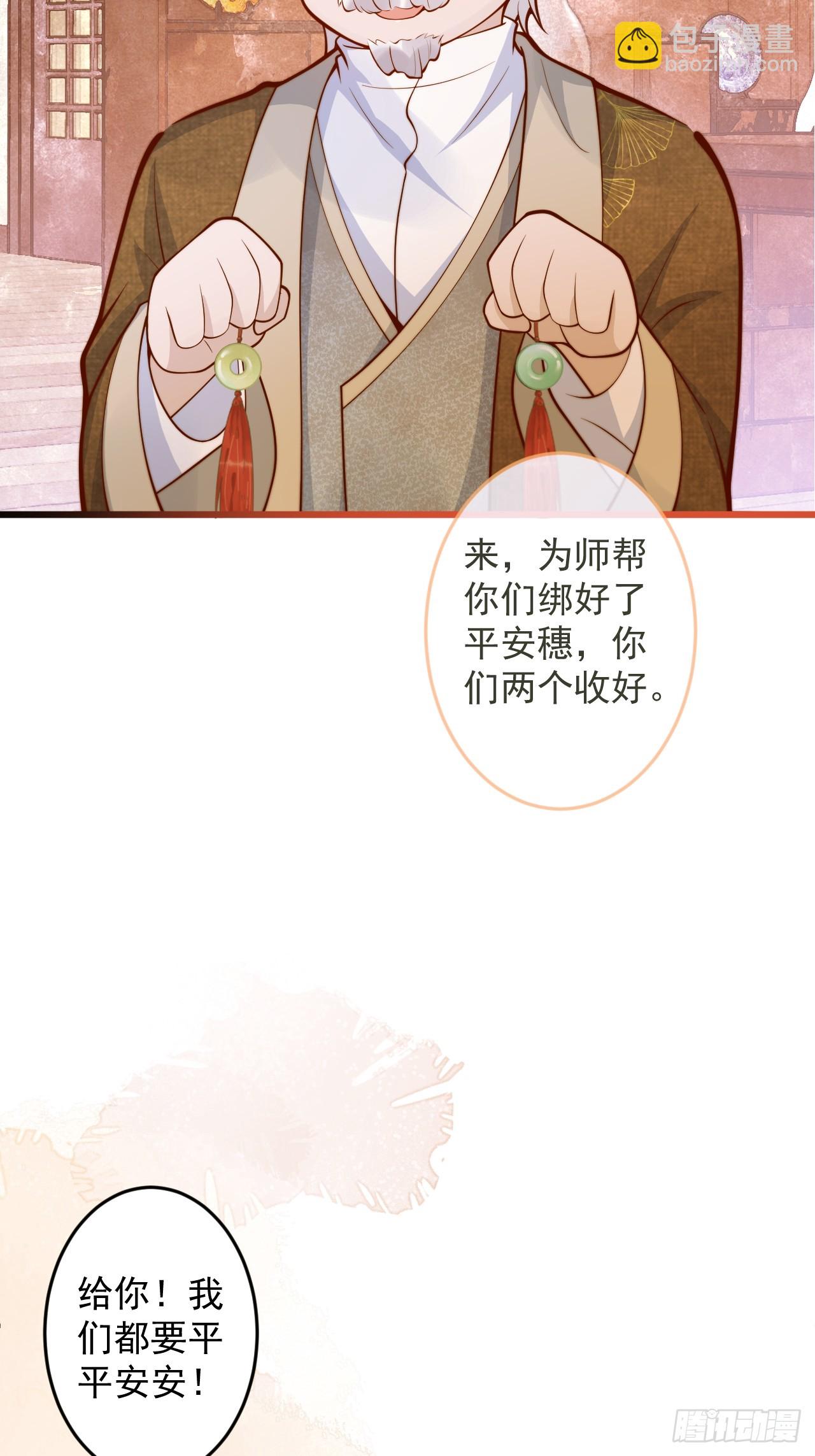 68-往事(1/2)-第70话