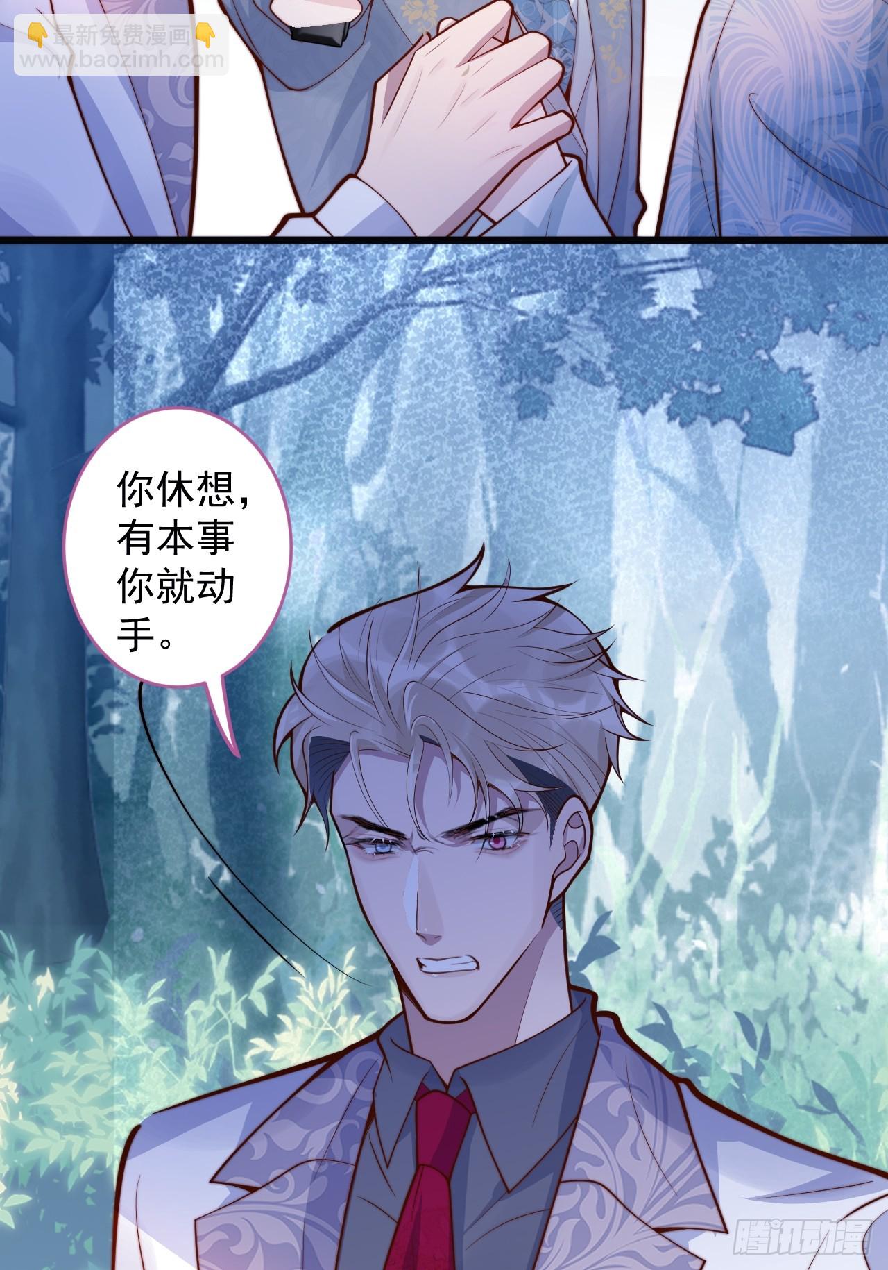 68-往事(1/2)-第70话