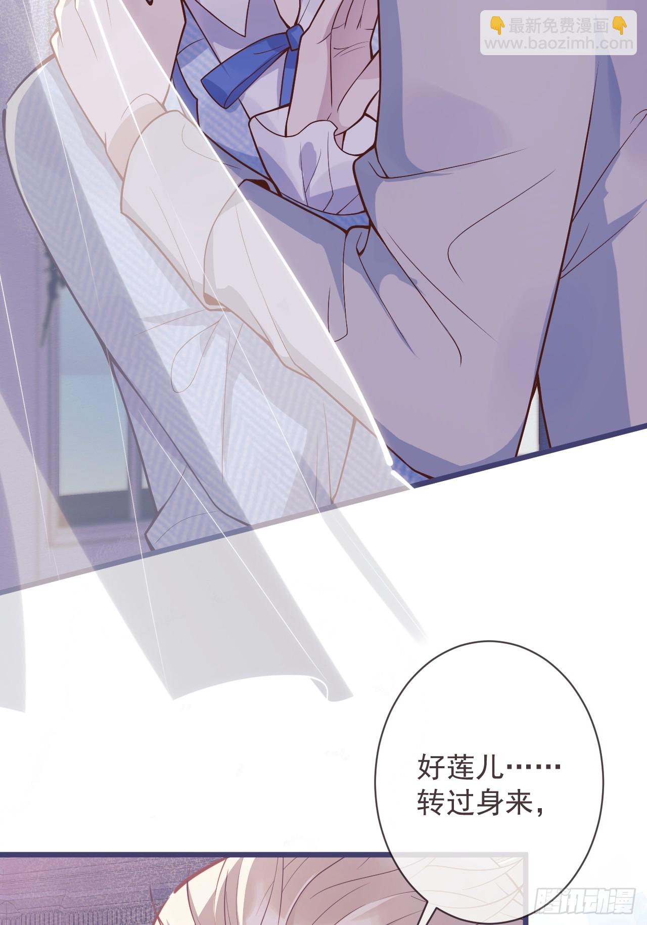 70-番外-求婚1-第72话