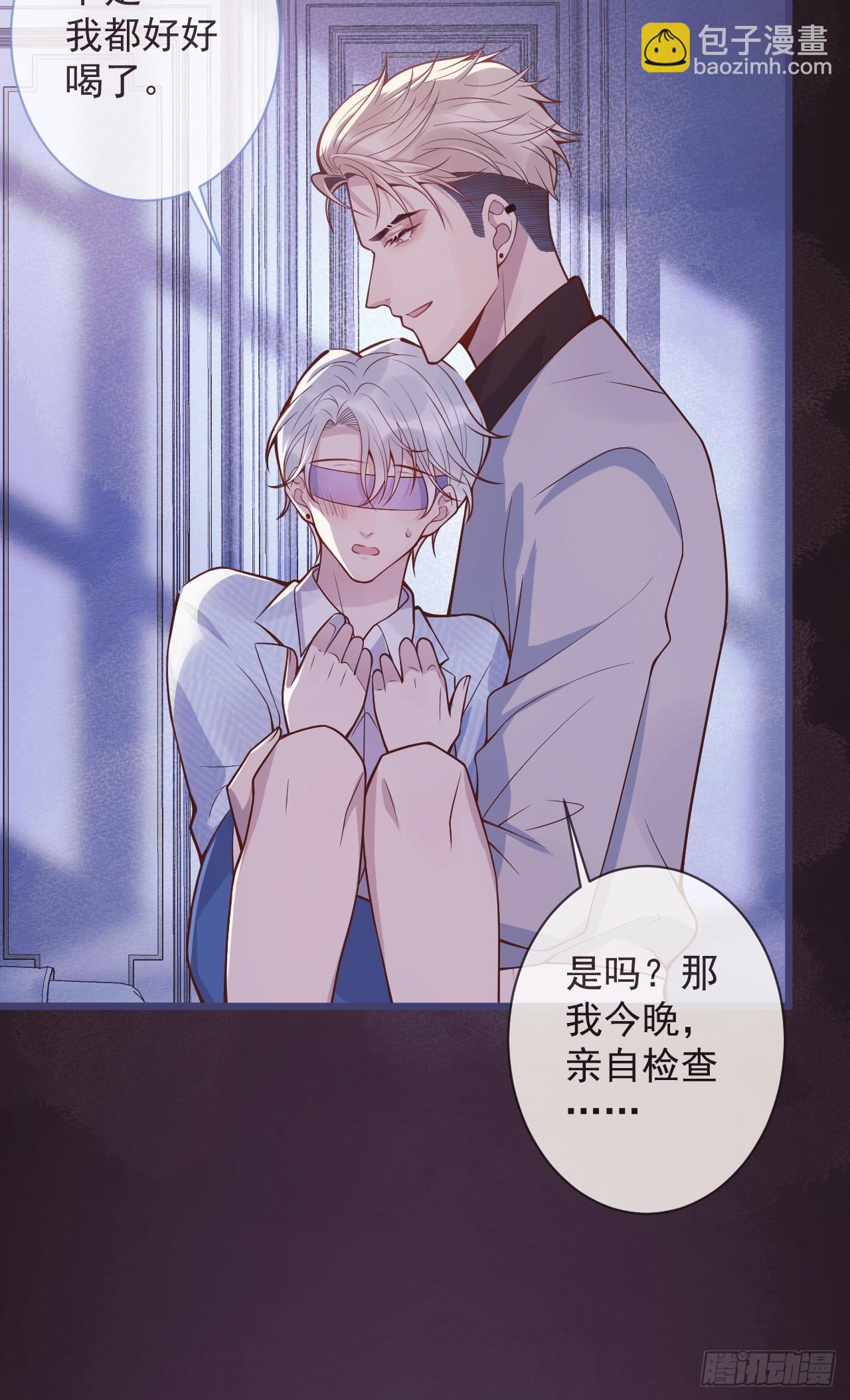 70-番外-求婚1-第72话