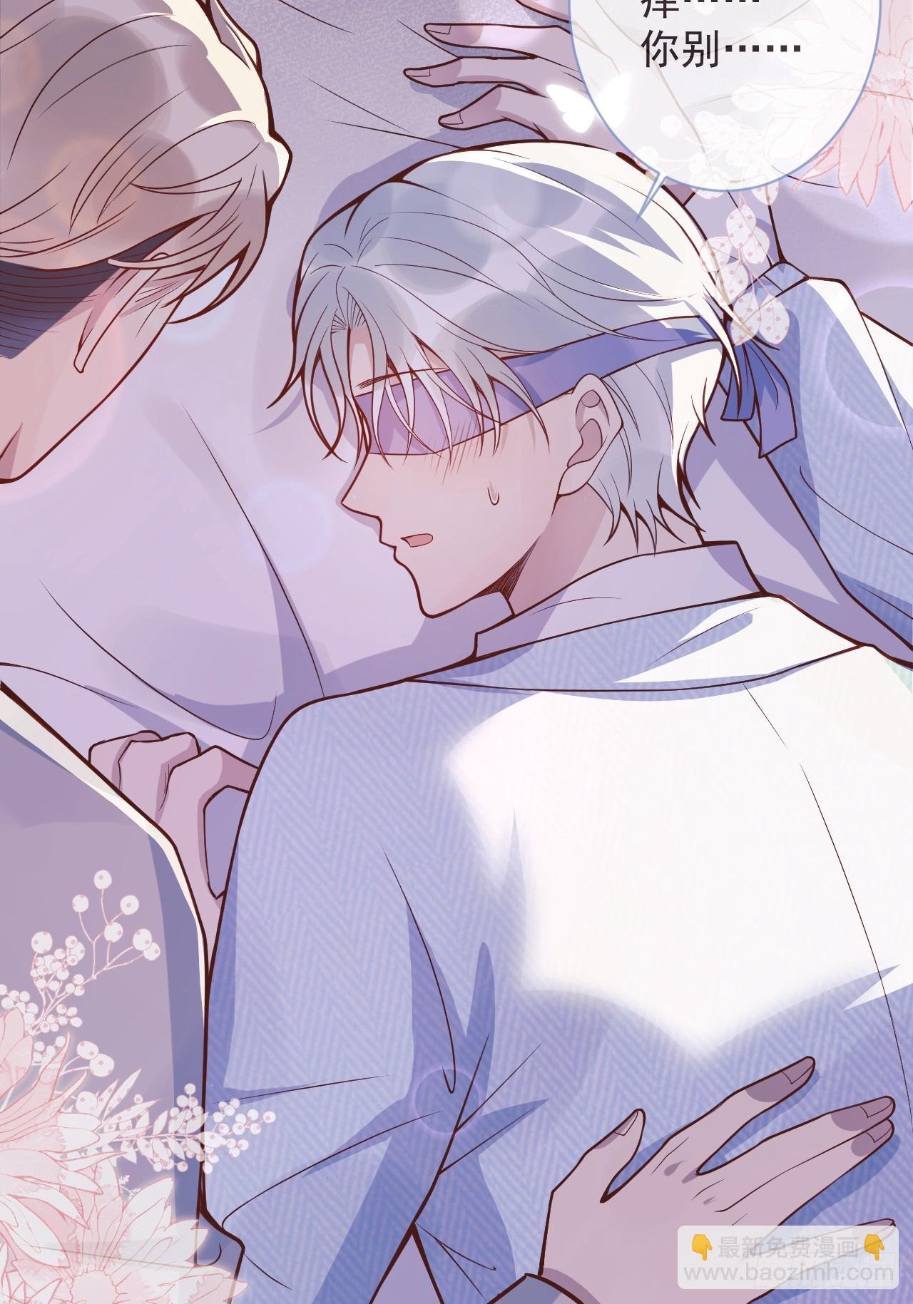 70-番外-求婚1-第72话