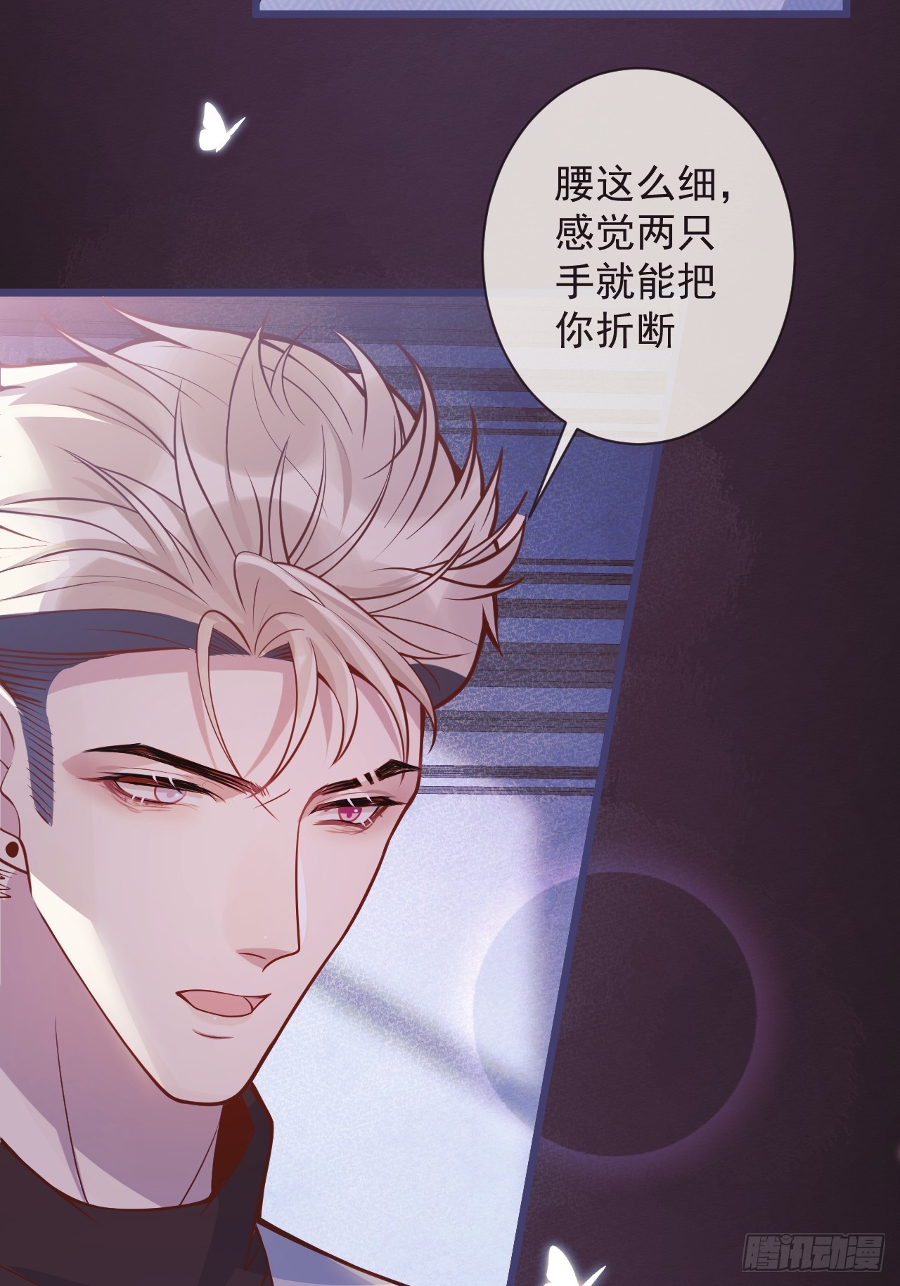 70-番外-求婚1-第72话