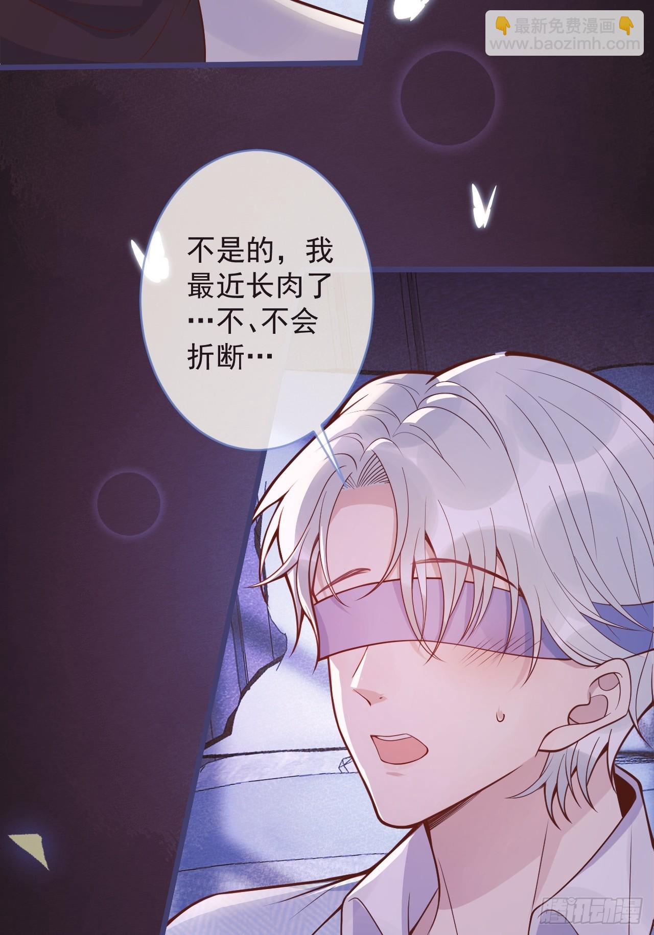 70-番外-求婚1-第72话