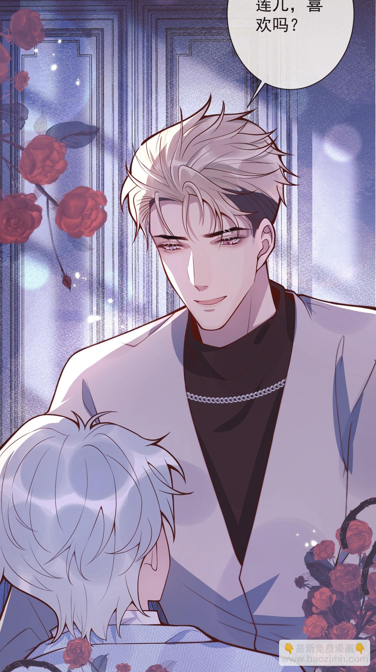 70-番外-求婚1-第72话