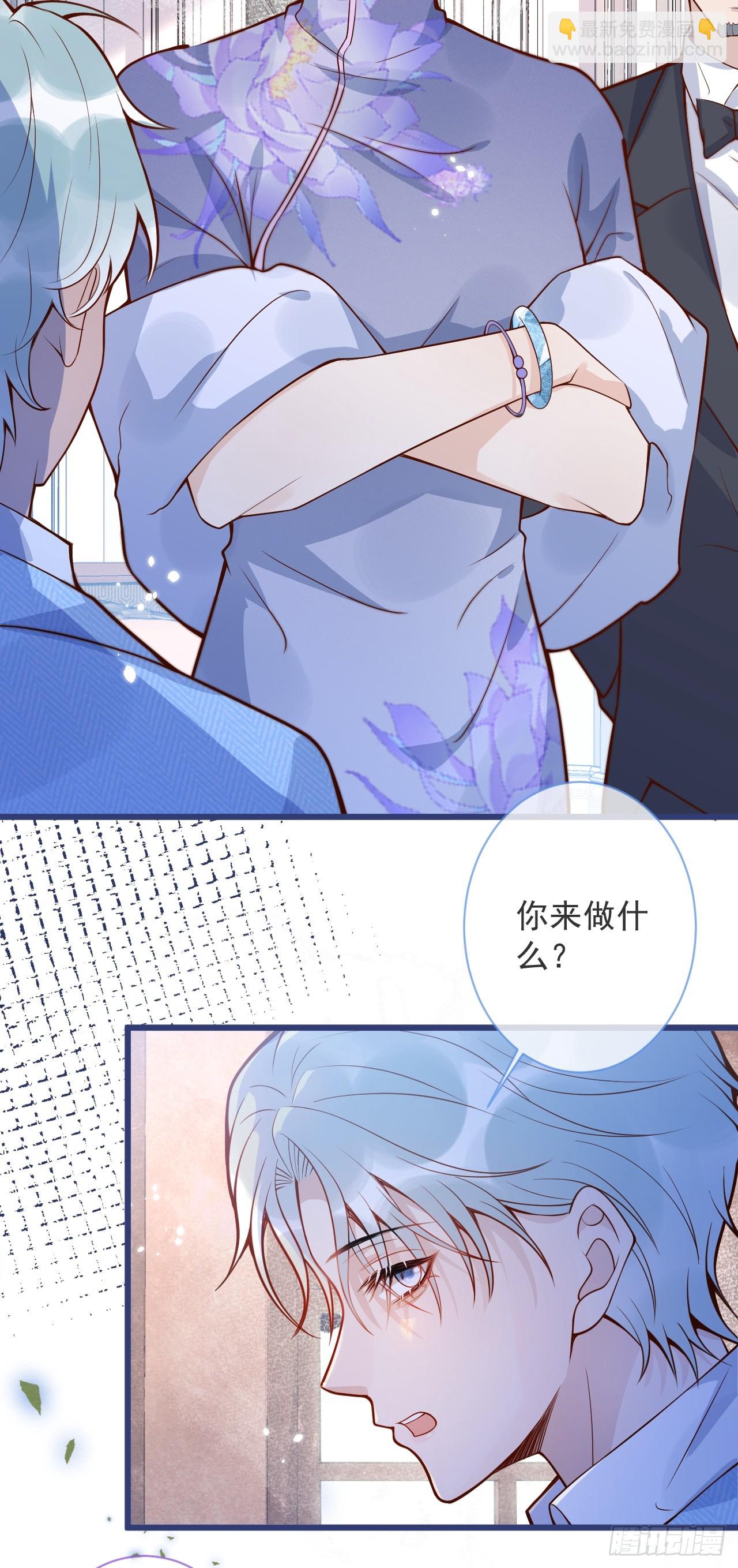 70-番外-求婚1-第72话