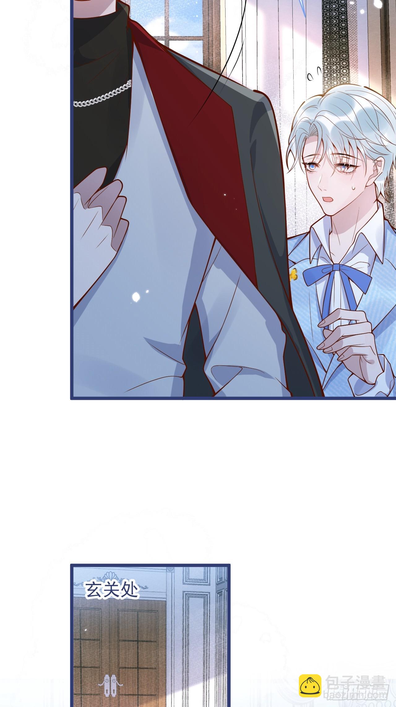 70-番外-求婚1-第72话