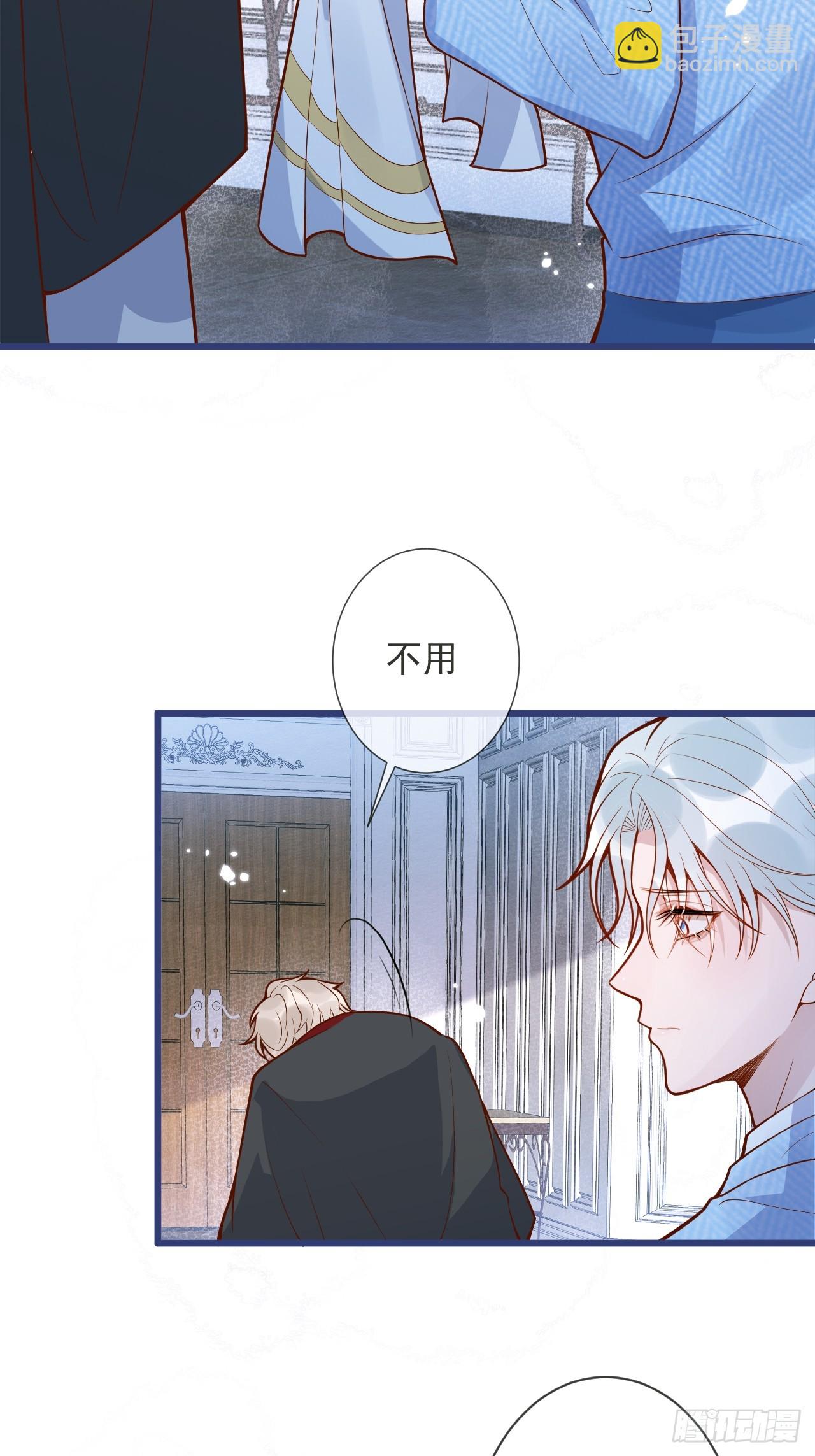 70-番外-求婚1-第72话