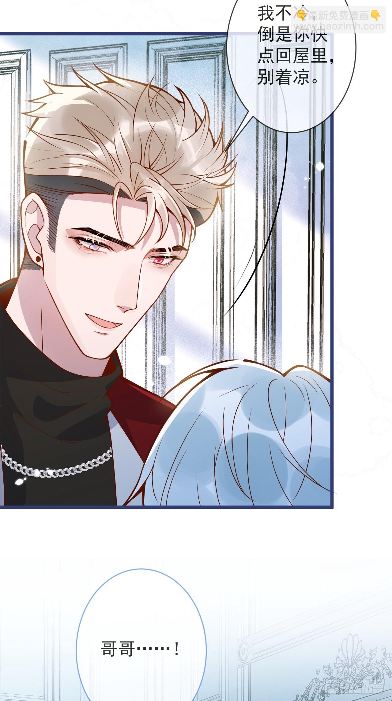 70-番外-求婚1-第72话