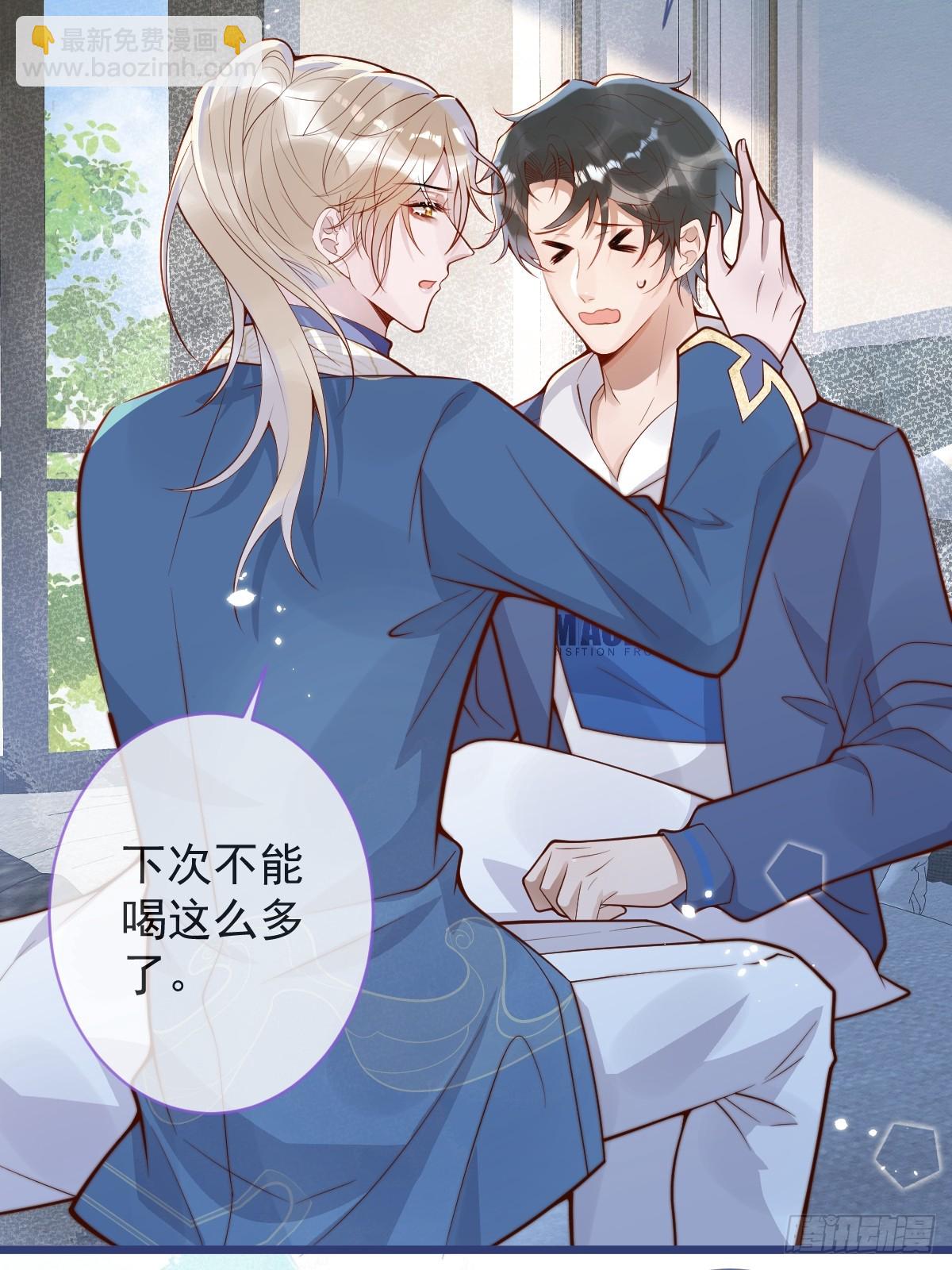 72-番外-求婚3(1/2)-第74话