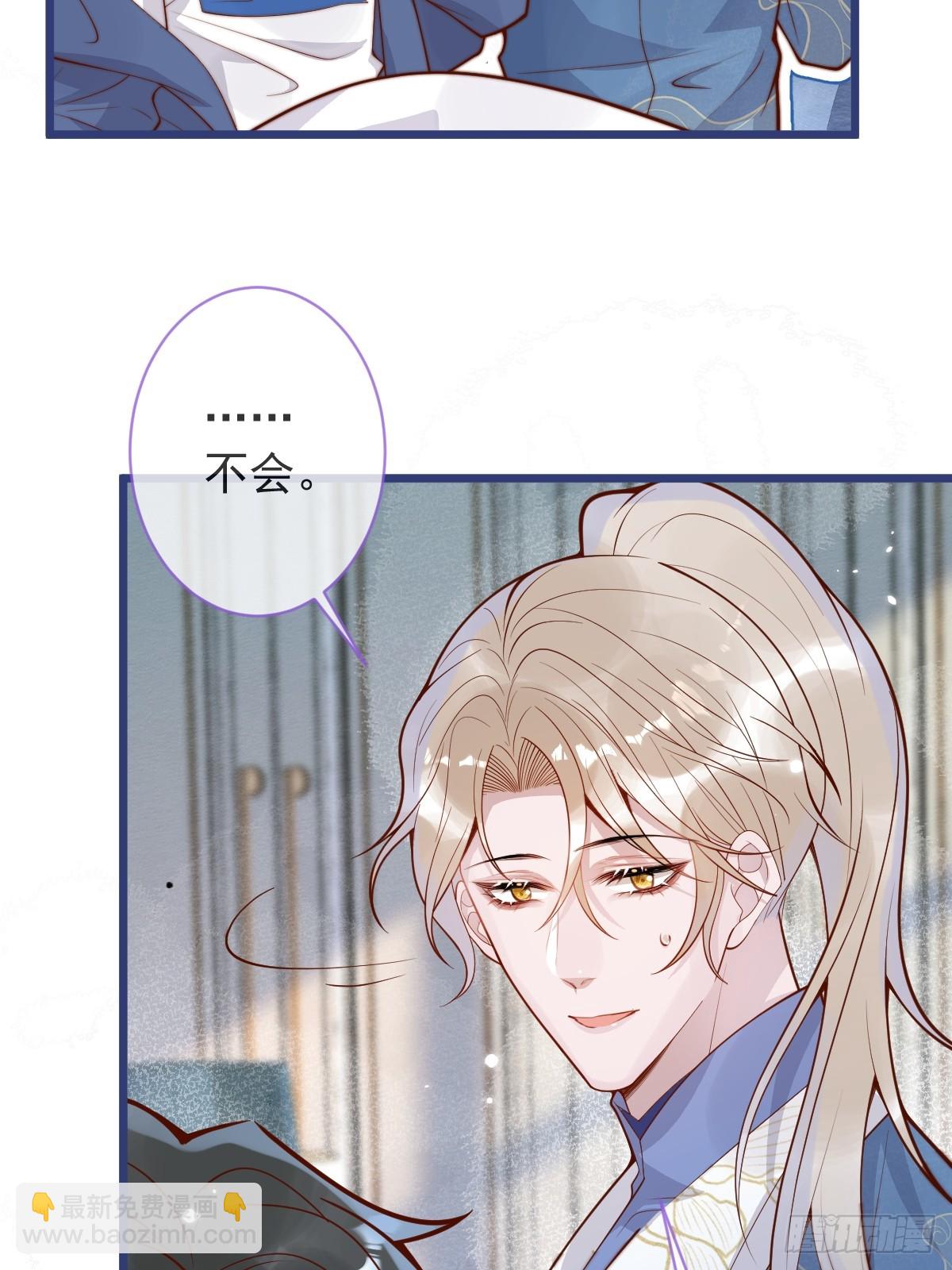 72-番外-求婚3(1/2)-第74话