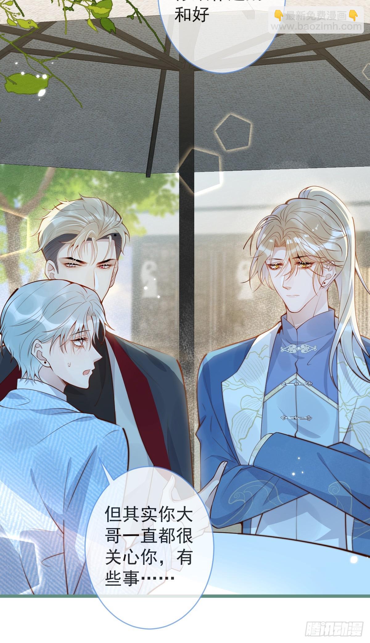 72-番外-求婚3(1/2)-第74话