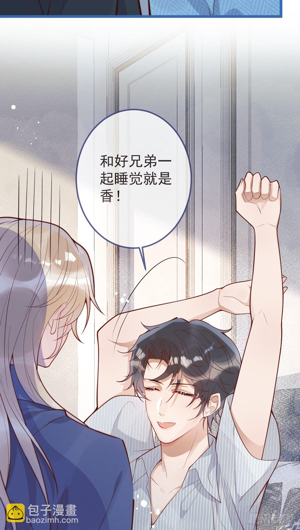 72-番外-求婚3(1/2)-第74话