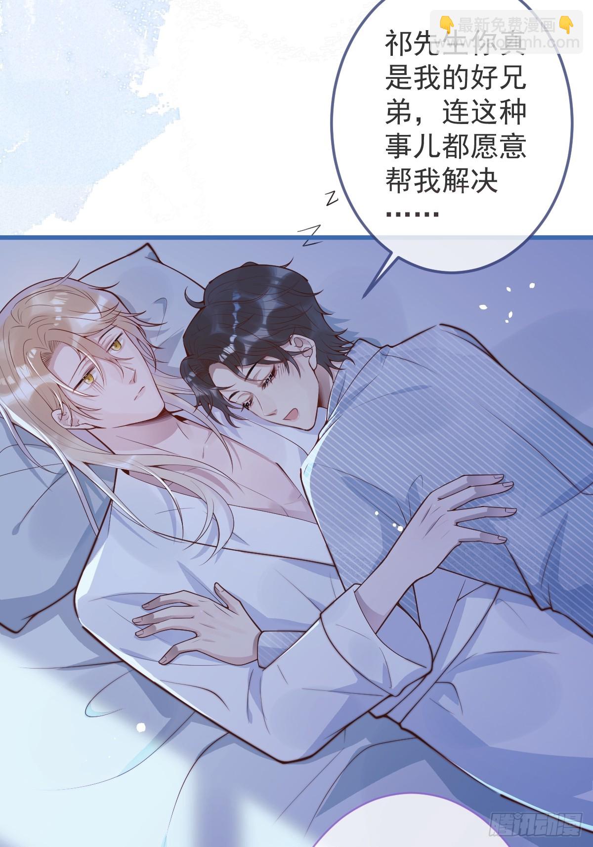 72-番外-求婚3(1/2)-第74话