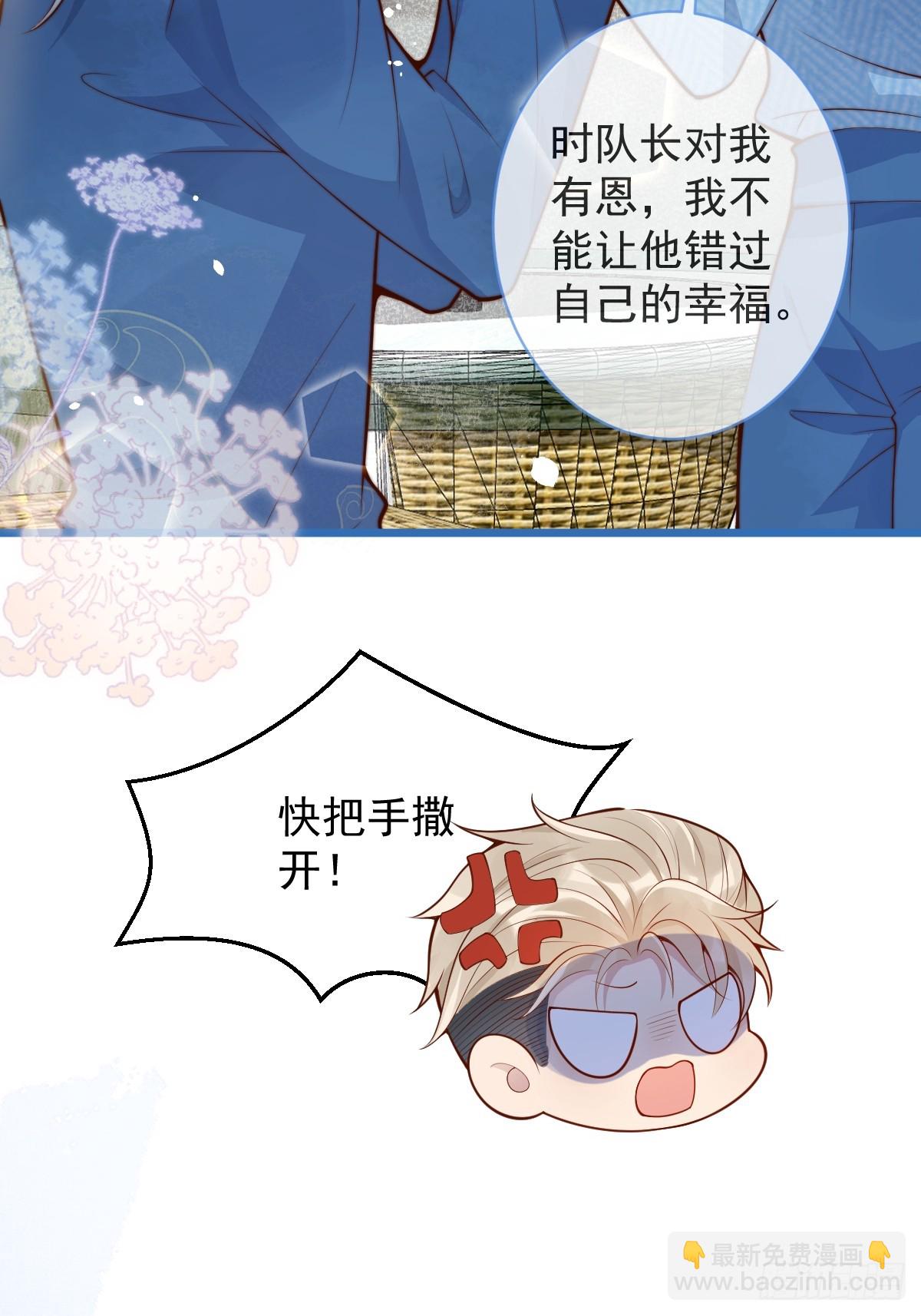 72-番外-求婚3(1/2)-第74话