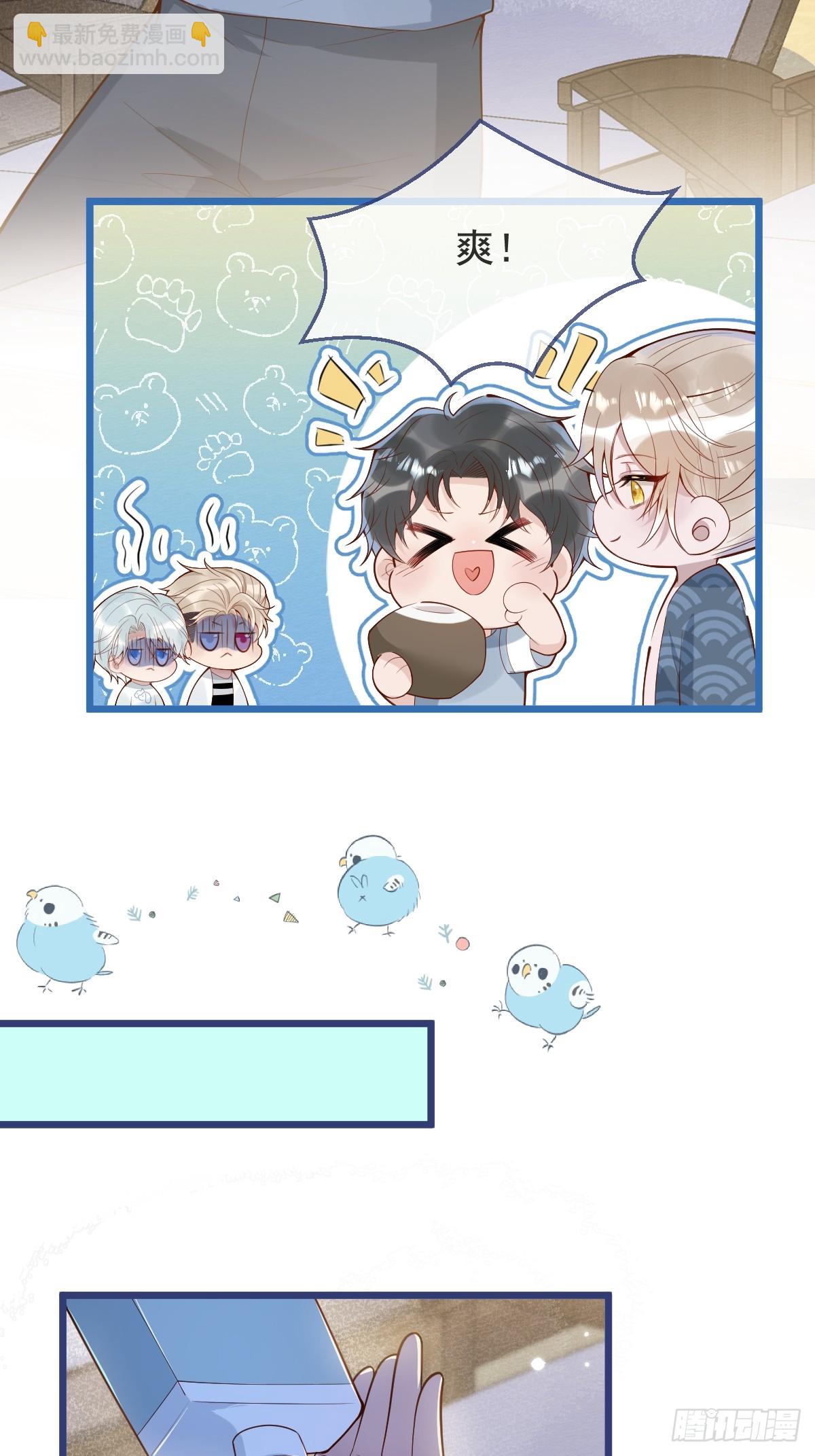 72-番外-求婚3(1/2)-第74话