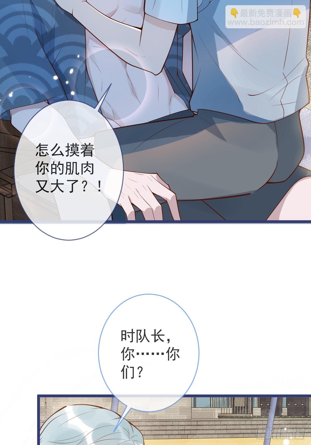 72-番外-求婚3(1/2)-第74话