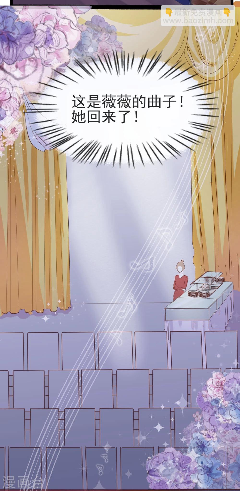 第1话 盲女卫仪-第2话