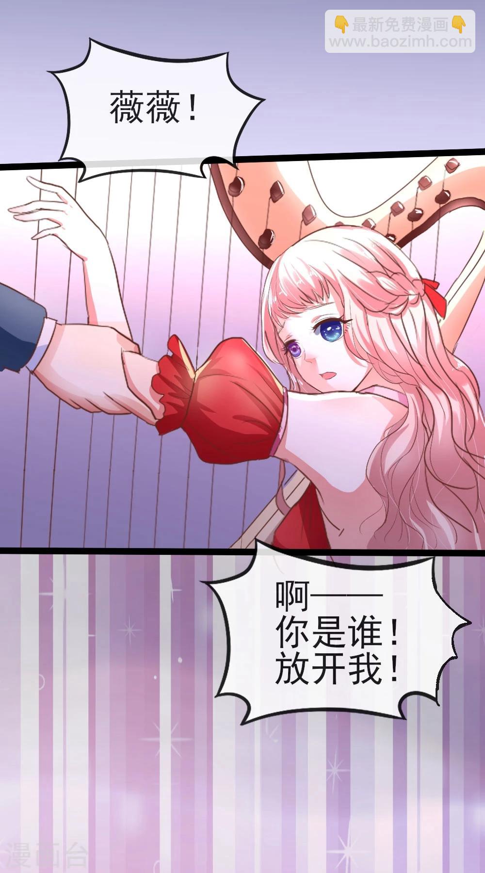 第1话 盲女卫仪-第2话