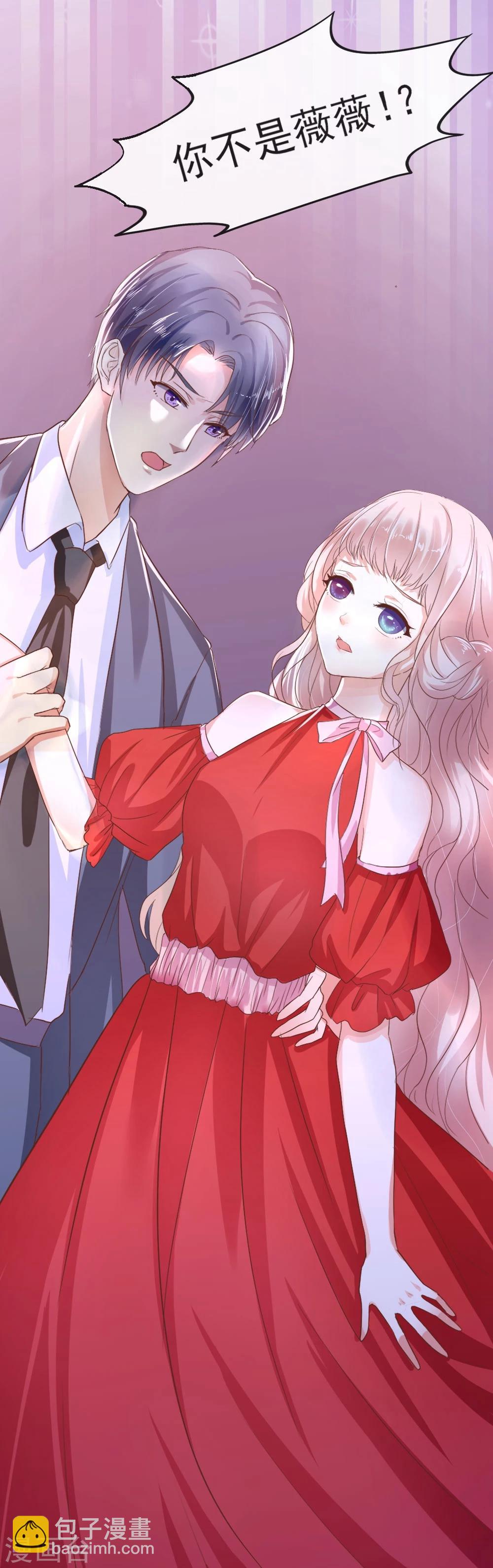 第1话 盲女卫仪-第2话