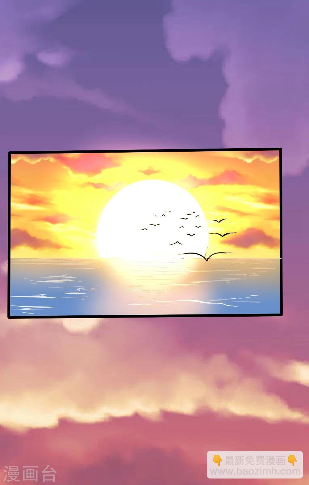 第1话 盲女卫仪-第2话