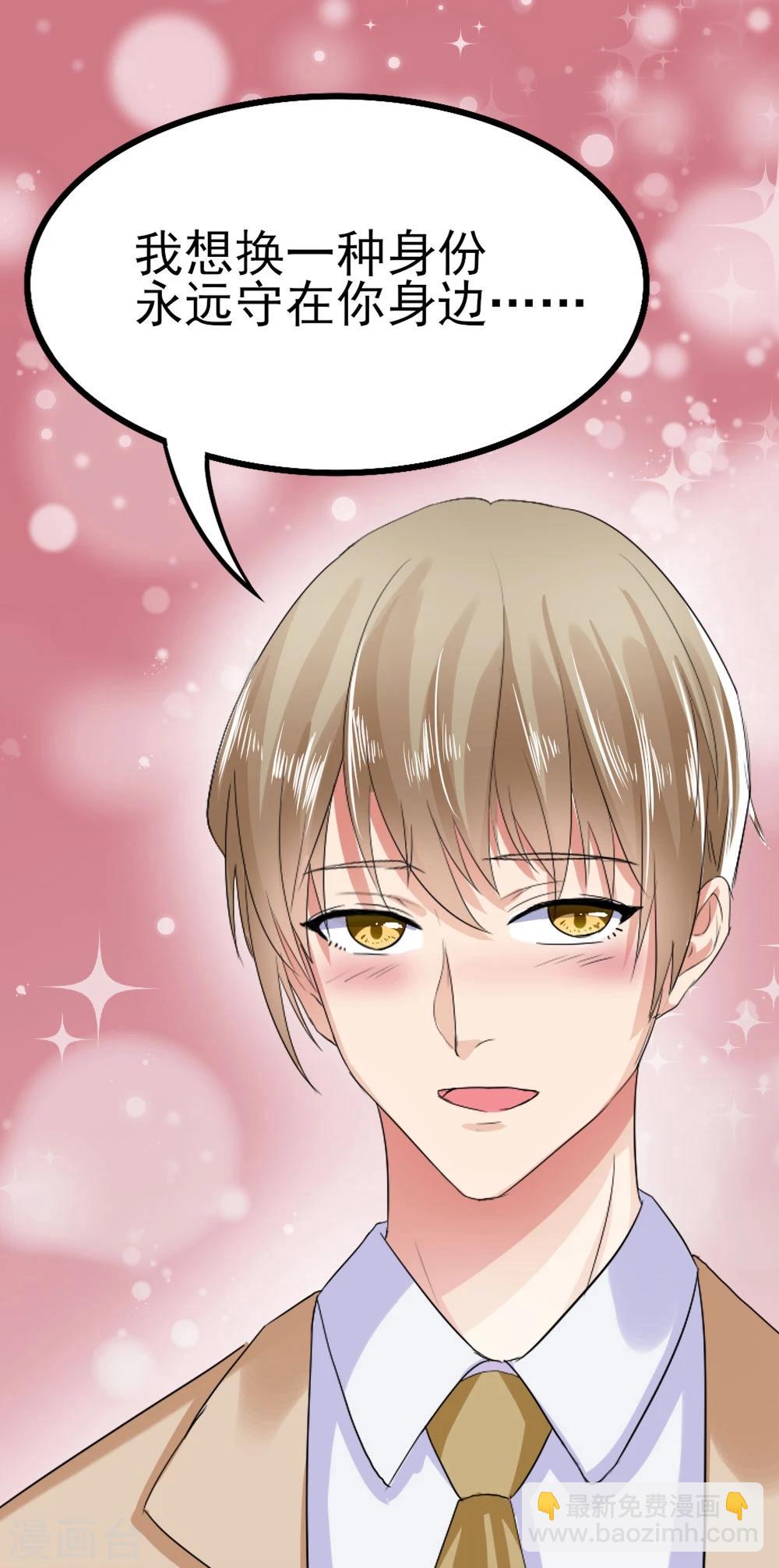 第1话 盲女卫仪-第2话