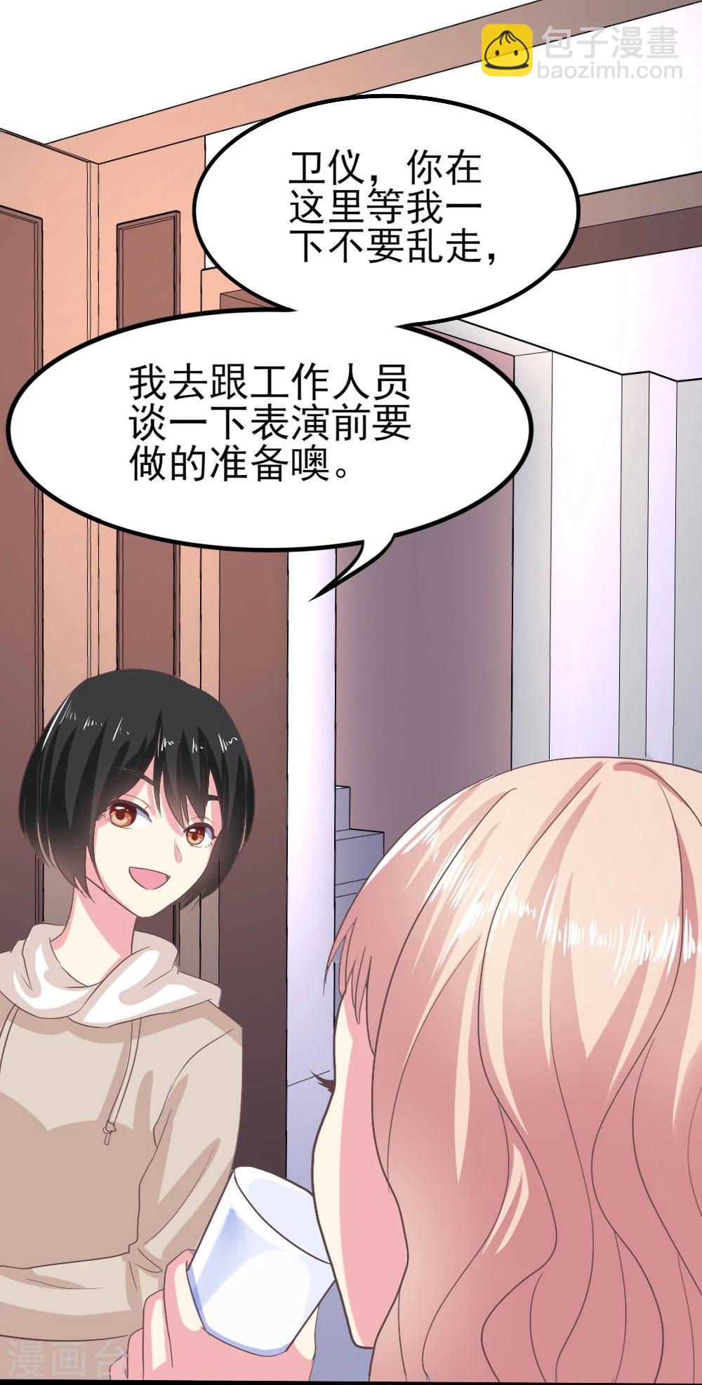 第1话 盲女卫仪-第2话