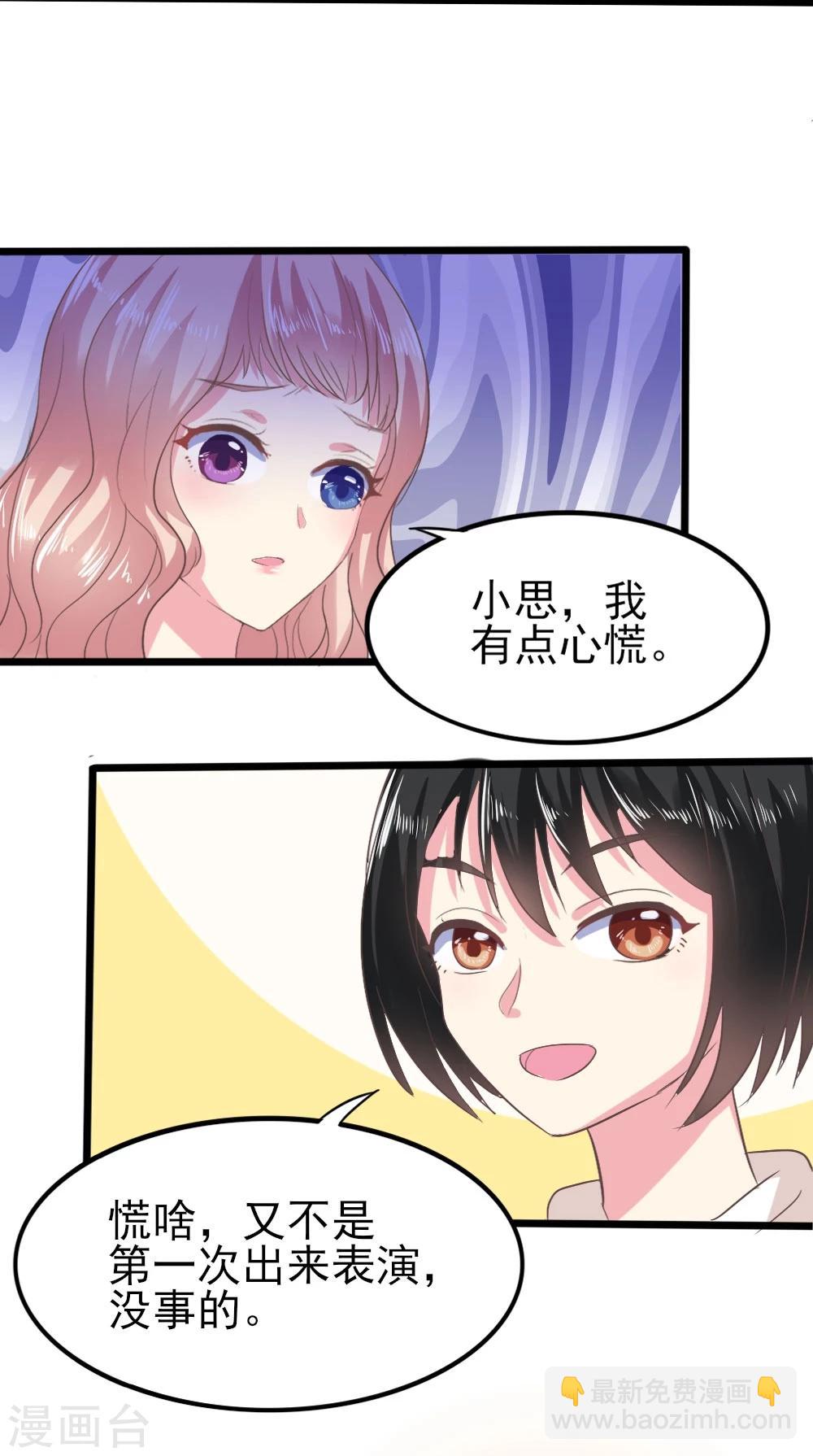 第1话 盲女卫仪-第2话