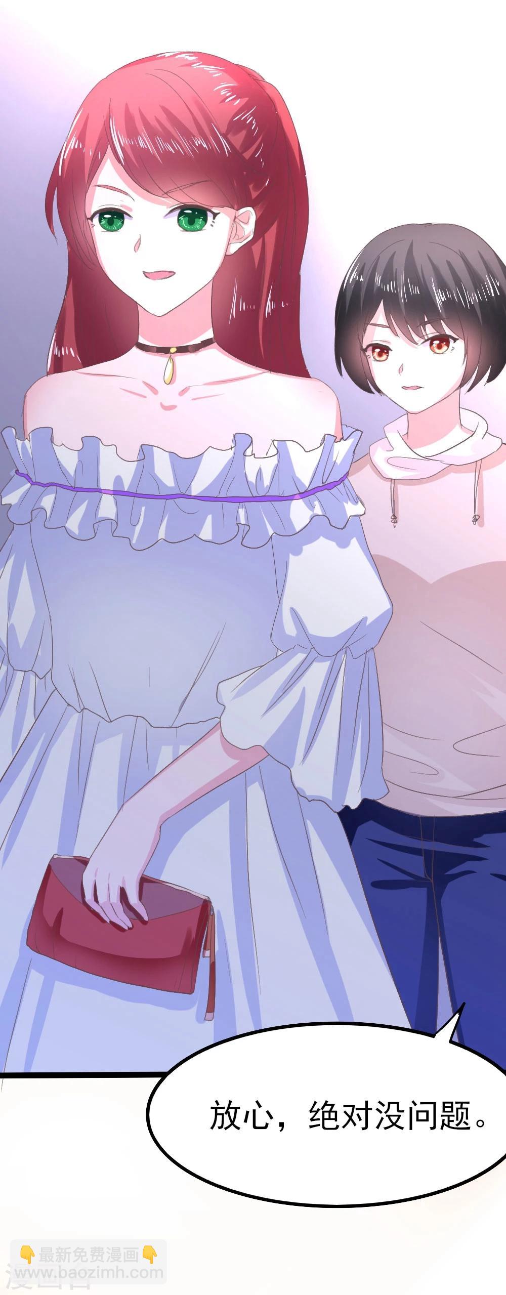 第1话 盲女卫仪-第2话