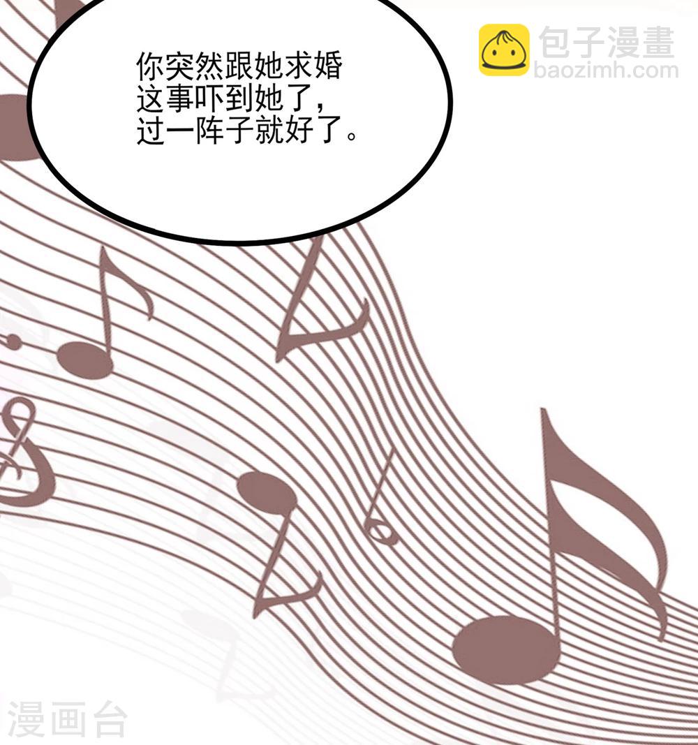 第1话 盲女卫仪-第2话