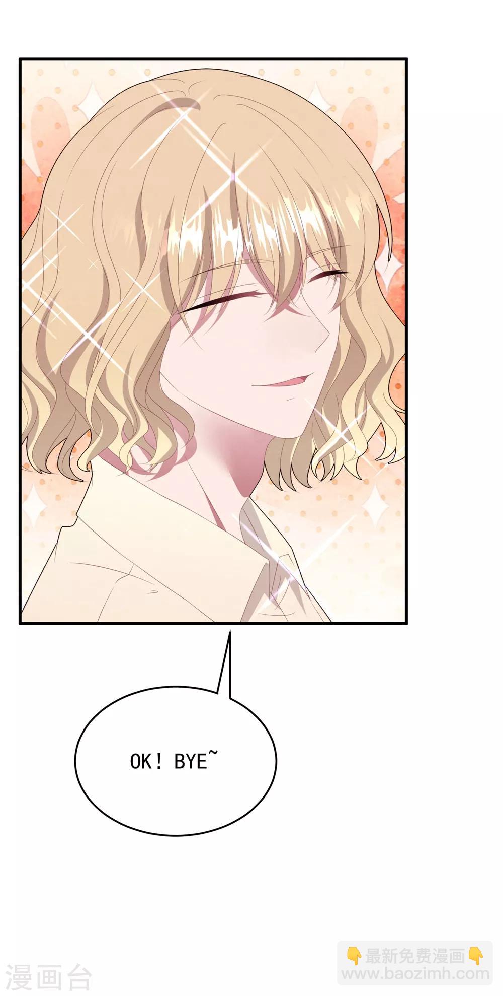 第96话 醋意-第102话