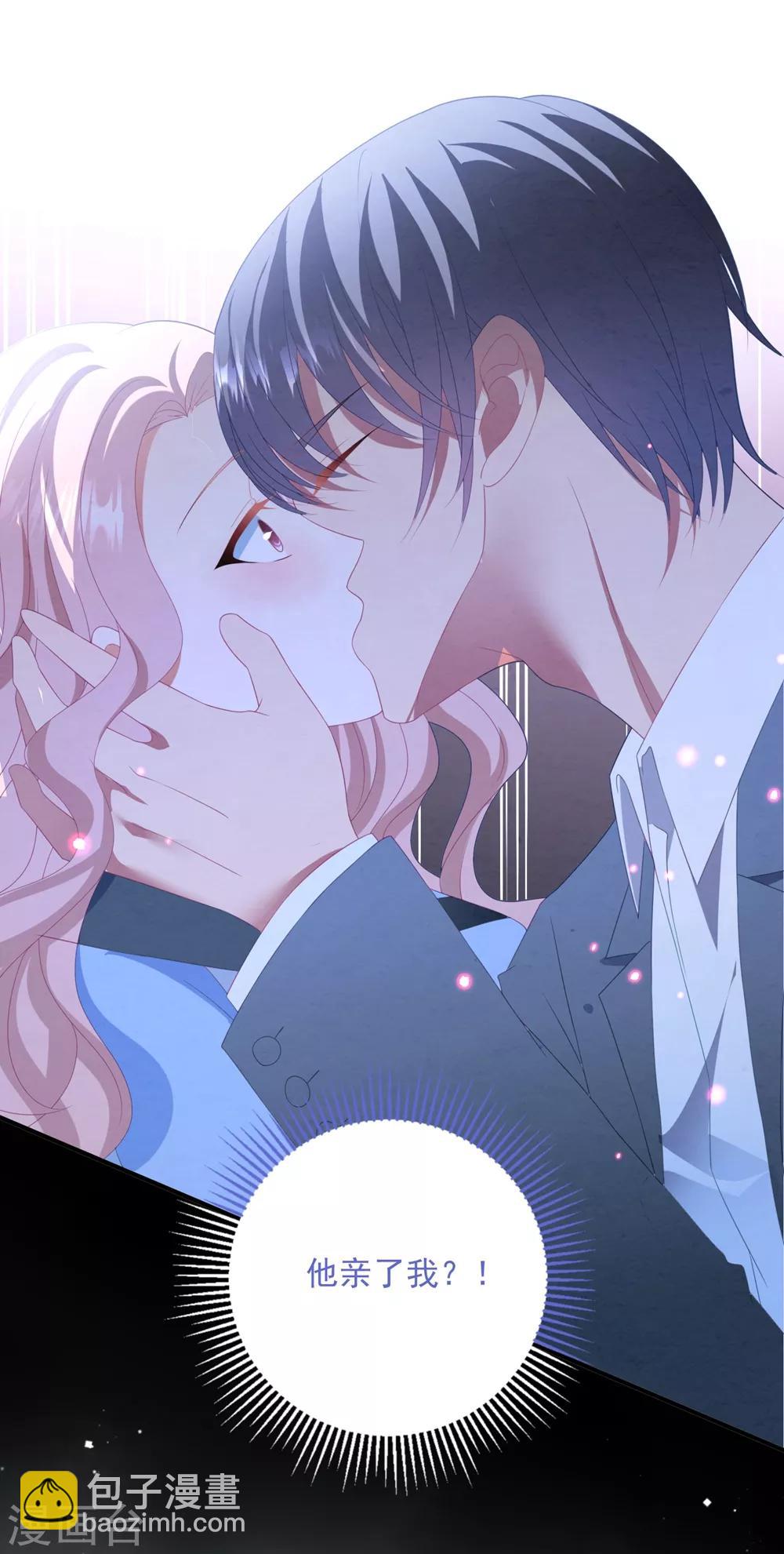 第96话 醋意-第102话