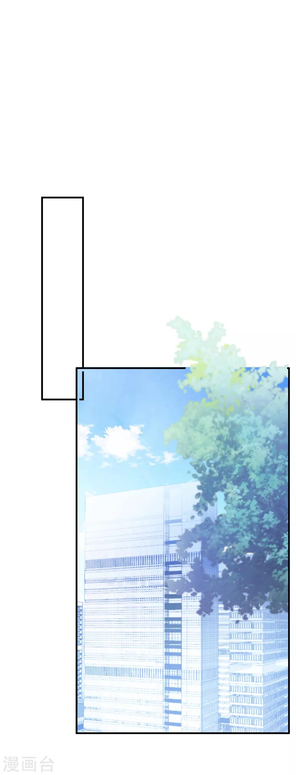 第96话 醋意-第102话