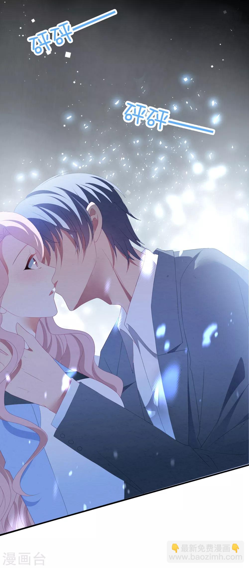 第96话 醋意-第102话