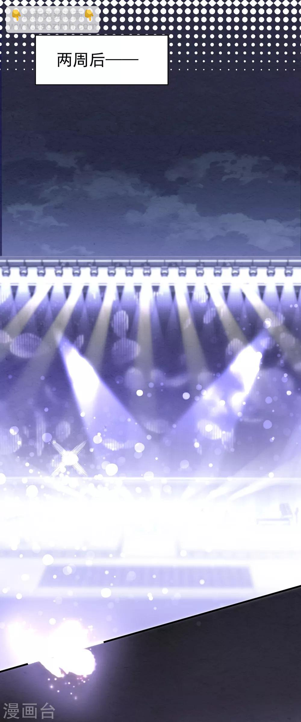 第96话 醋意-第102话