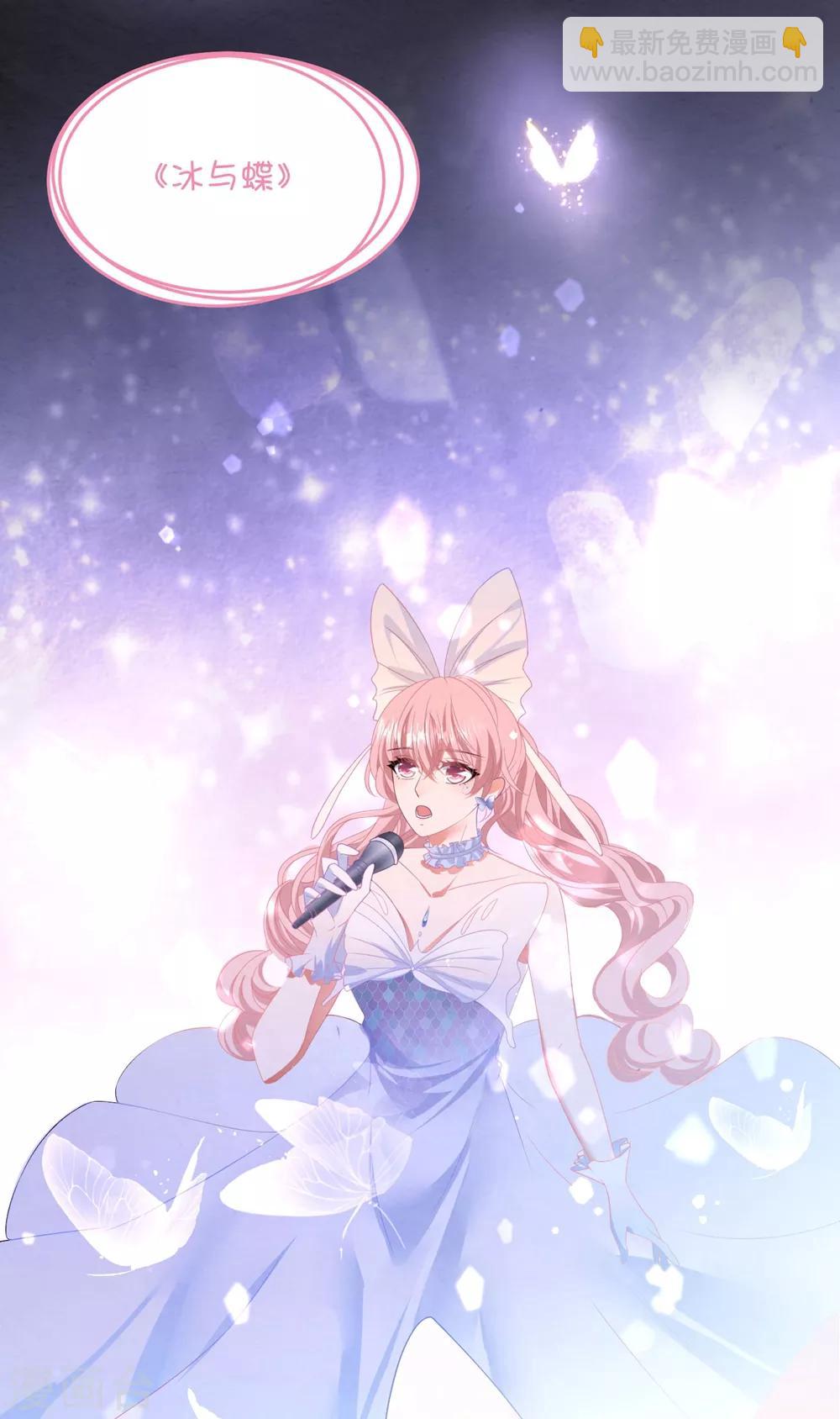 第96话 醋意-第102话