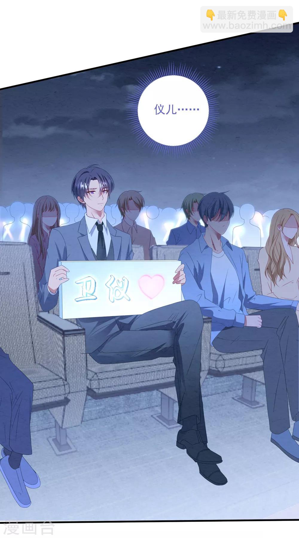 第96话 醋意-第102话