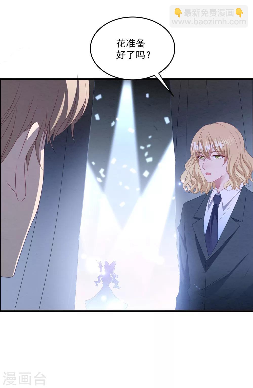 第96话 醋意-第102话