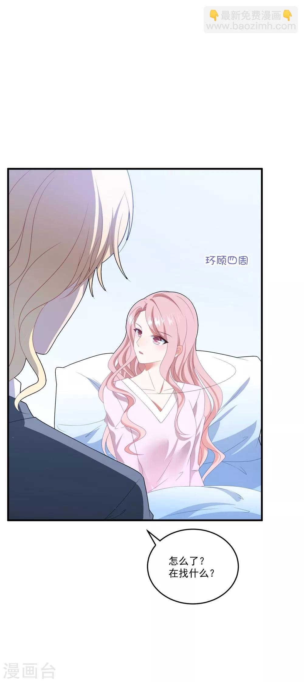 第98话 从中作祟-第104话