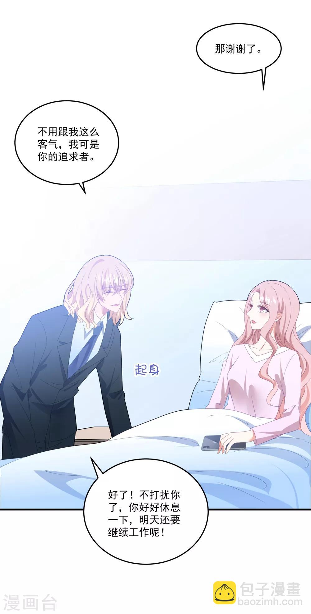 第98话 从中作祟-第104话