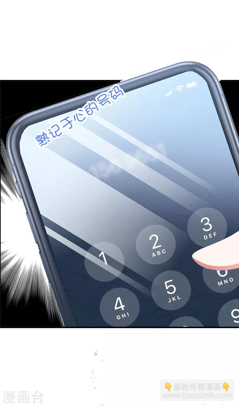 第98话 从中作祟-第104话